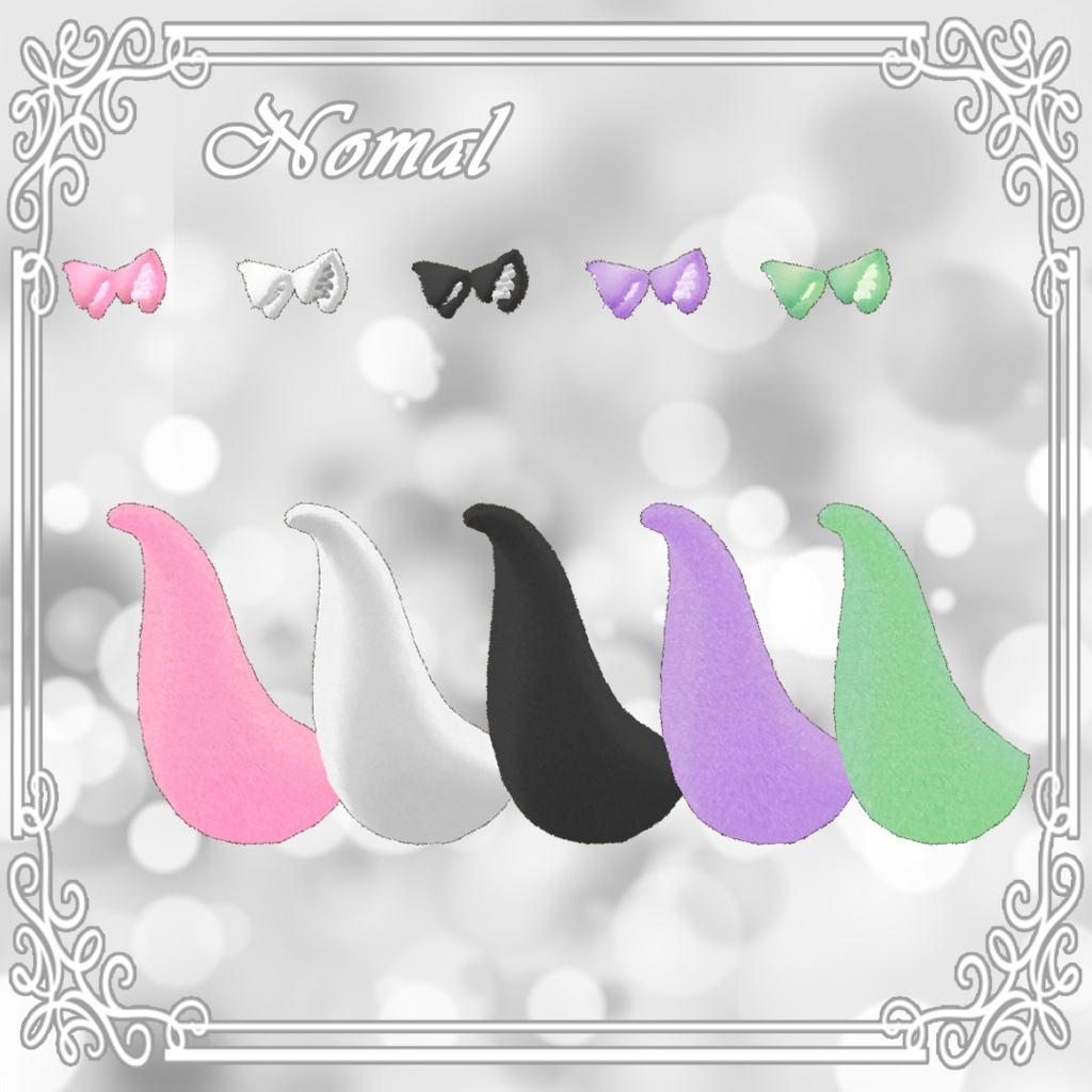 もこもこキツネの耳としっぽ