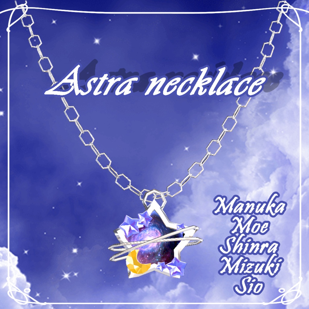[ マヌカ / 森羅 / 瑞希 / 萌 / しお / キプフェル 対応 ] Astra necklace