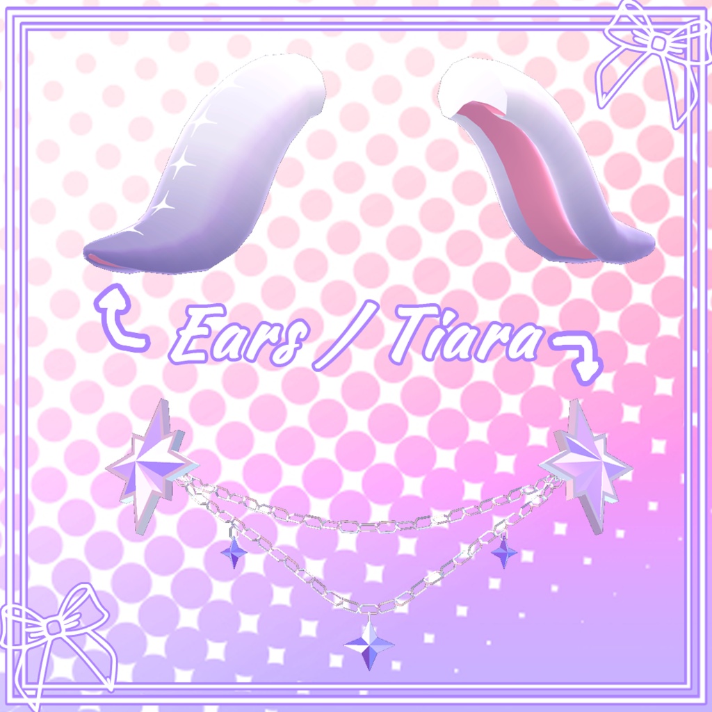 「愛莉専用」 Stella Airi