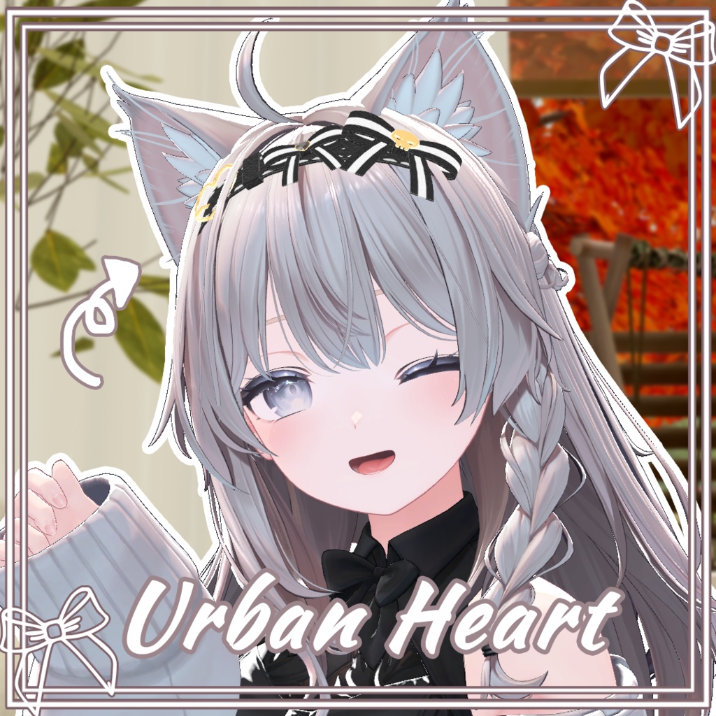 [ マヌカ / しなの / 森羅 / ルルネ / 愛莉 / しお 対応 ] Urban Heart