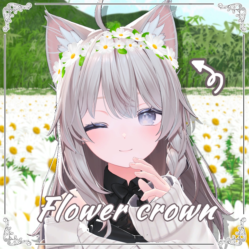 [ マヌカ / しなの / 森羅 / ルルネ / 愛莉 / しお / キプフェル 対応 ] Flower crown