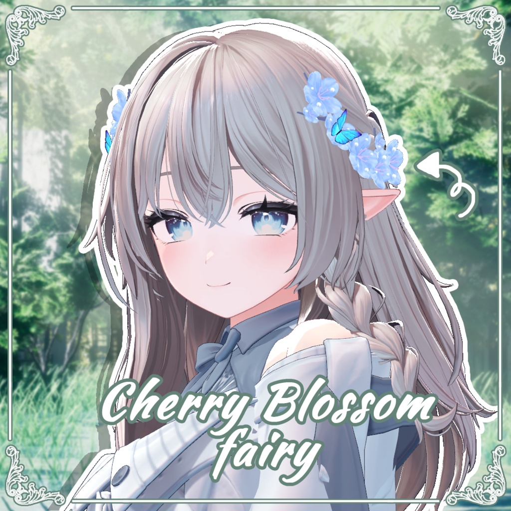 [ マヌカ / しなの / 森羅 / ルルネ / 愛莉 / しお 対応 ] Cherry blossom fairy