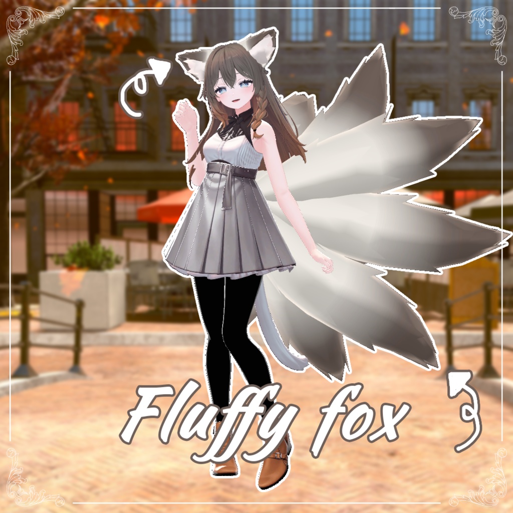 [もこもこ！可愛い！] Fluffy fox