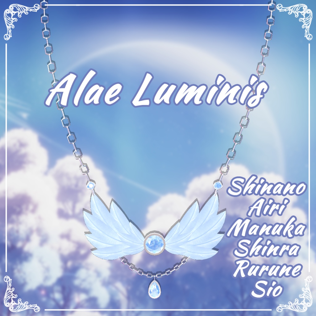 [ マヌカ / しなの / 森羅 / ルルネ / 愛莉 / しお 対応 ] Alae Luminis