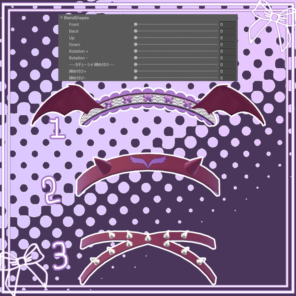 「ショコラ専用」 カチューシャ3点セット