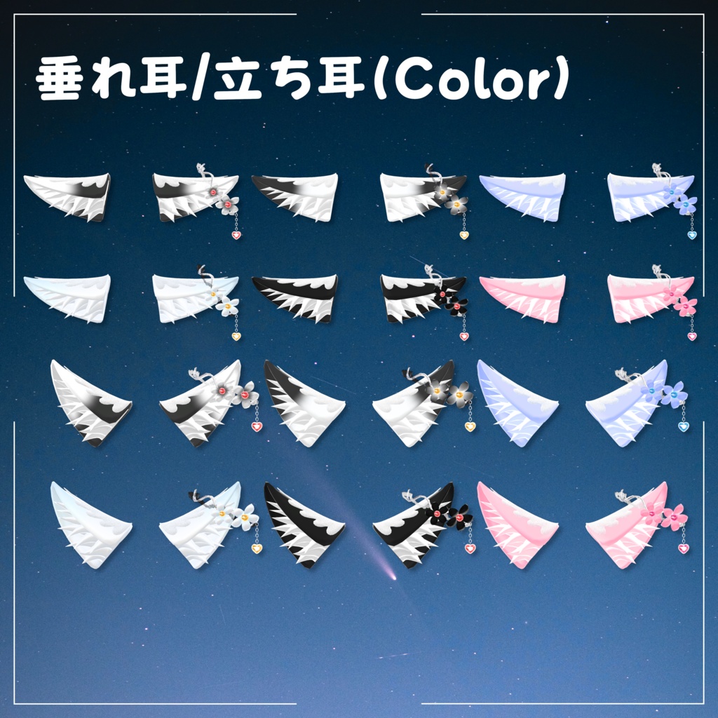 ๐พใใซใญใใใปใใ๐พ