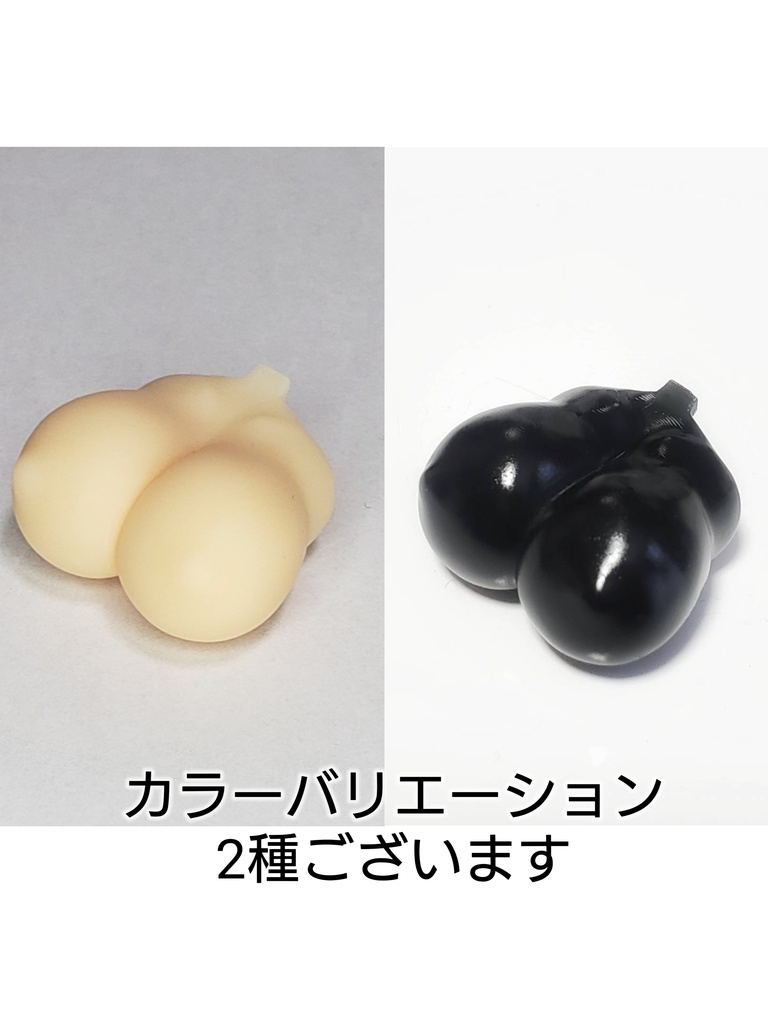 ノーマルバスト（巨）（メガミデバイス系）