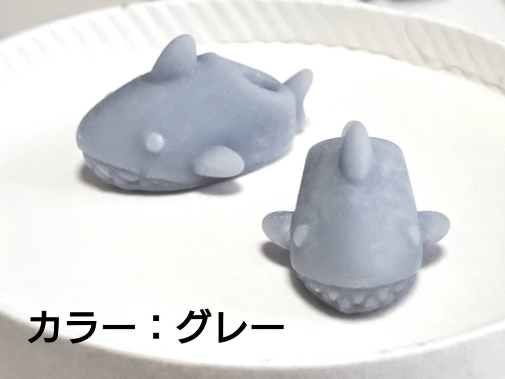 さめスリッパ・Sサイズ