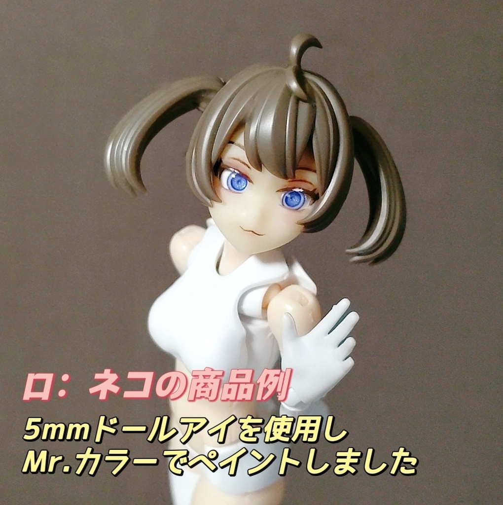 メガミフェイスパーツ+α 02