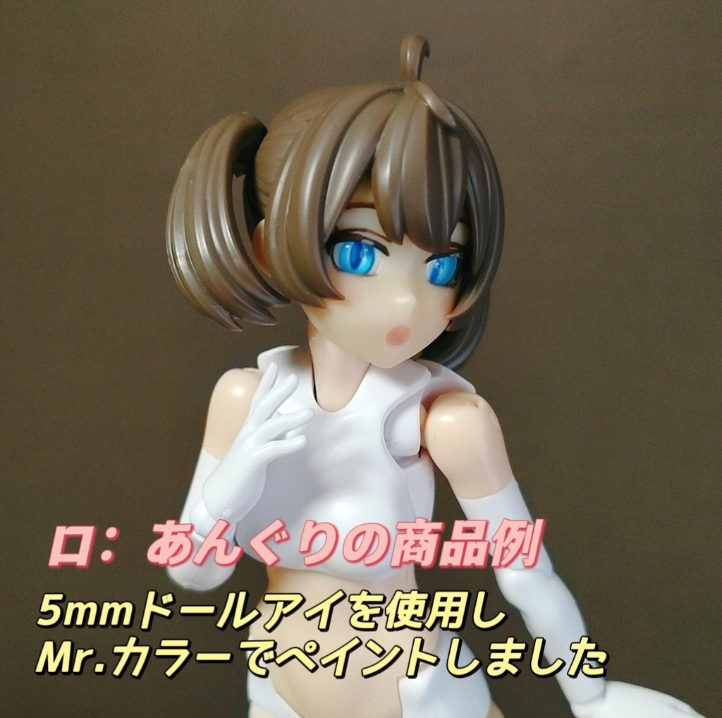 メガミフェイスパーツ+α 02