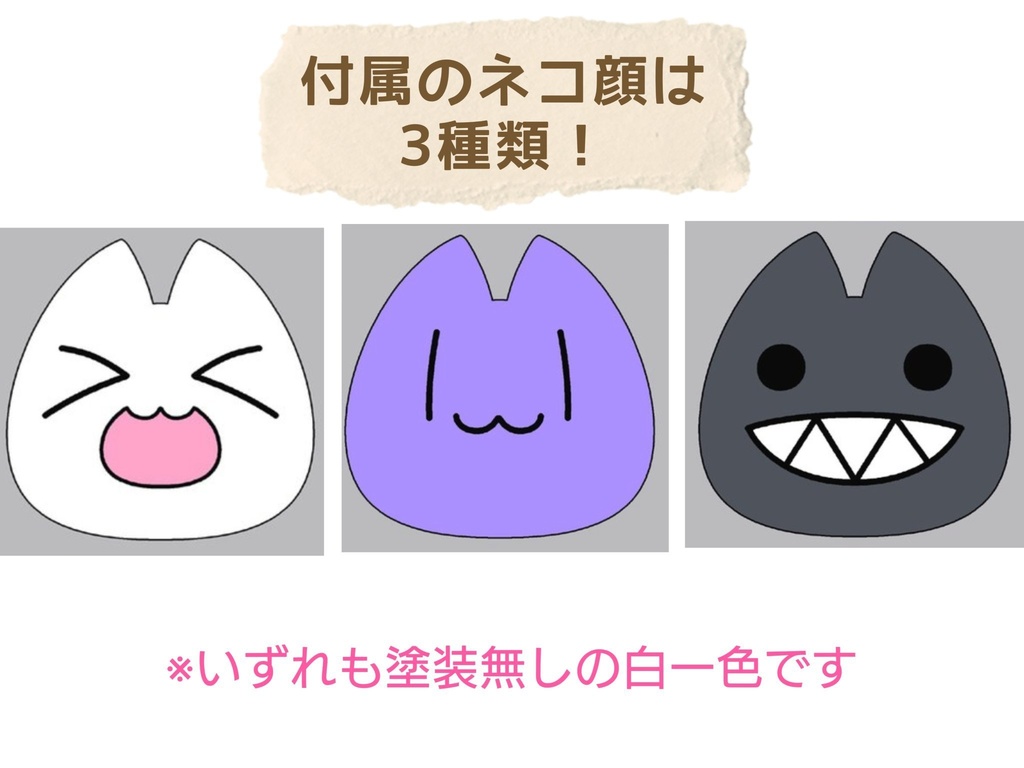 ぷにもふミニドリル