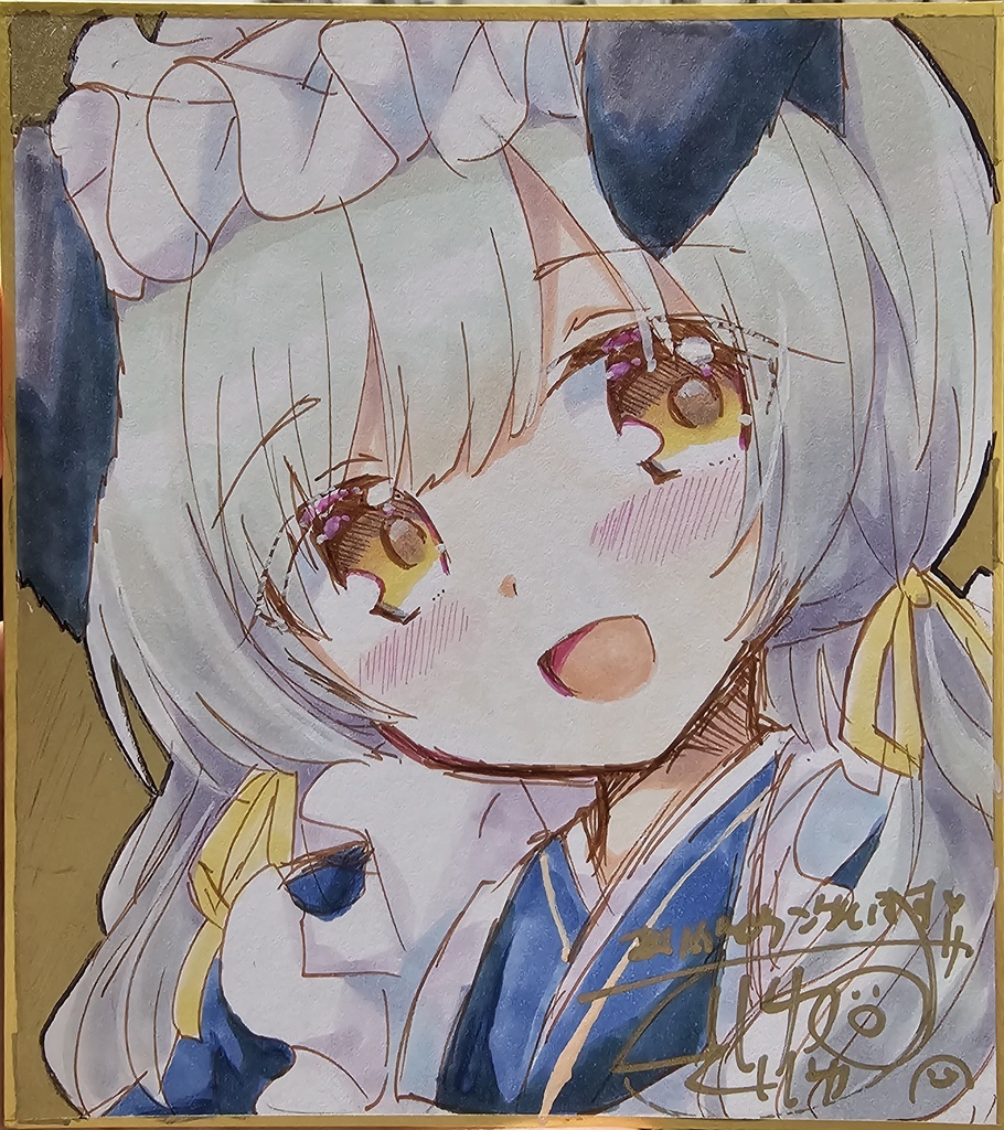 【直筆色紙】里浜ウミカ