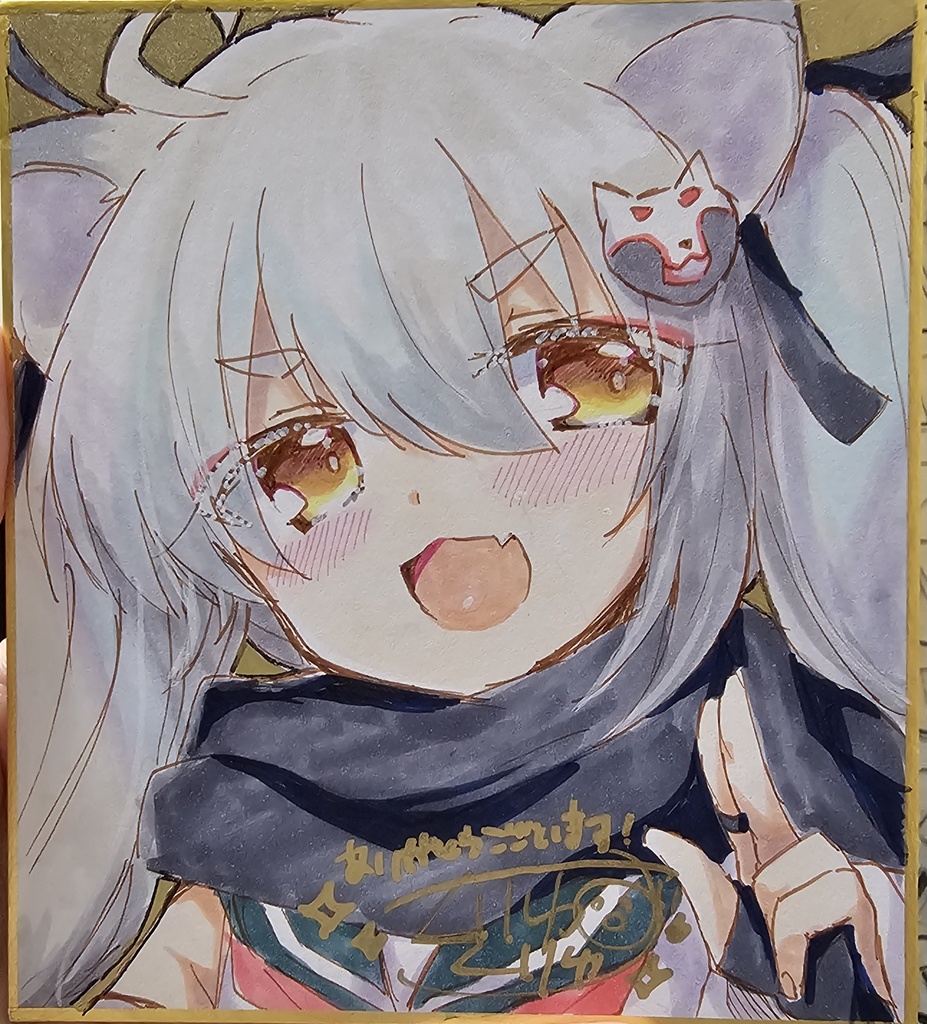 【直筆色紙】千鳥ミチル