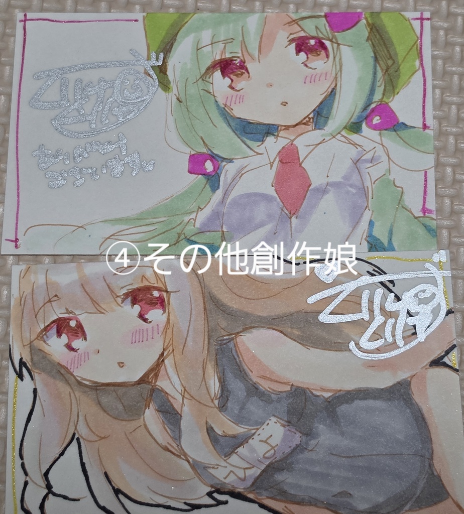 【受注】直筆イラストカード
