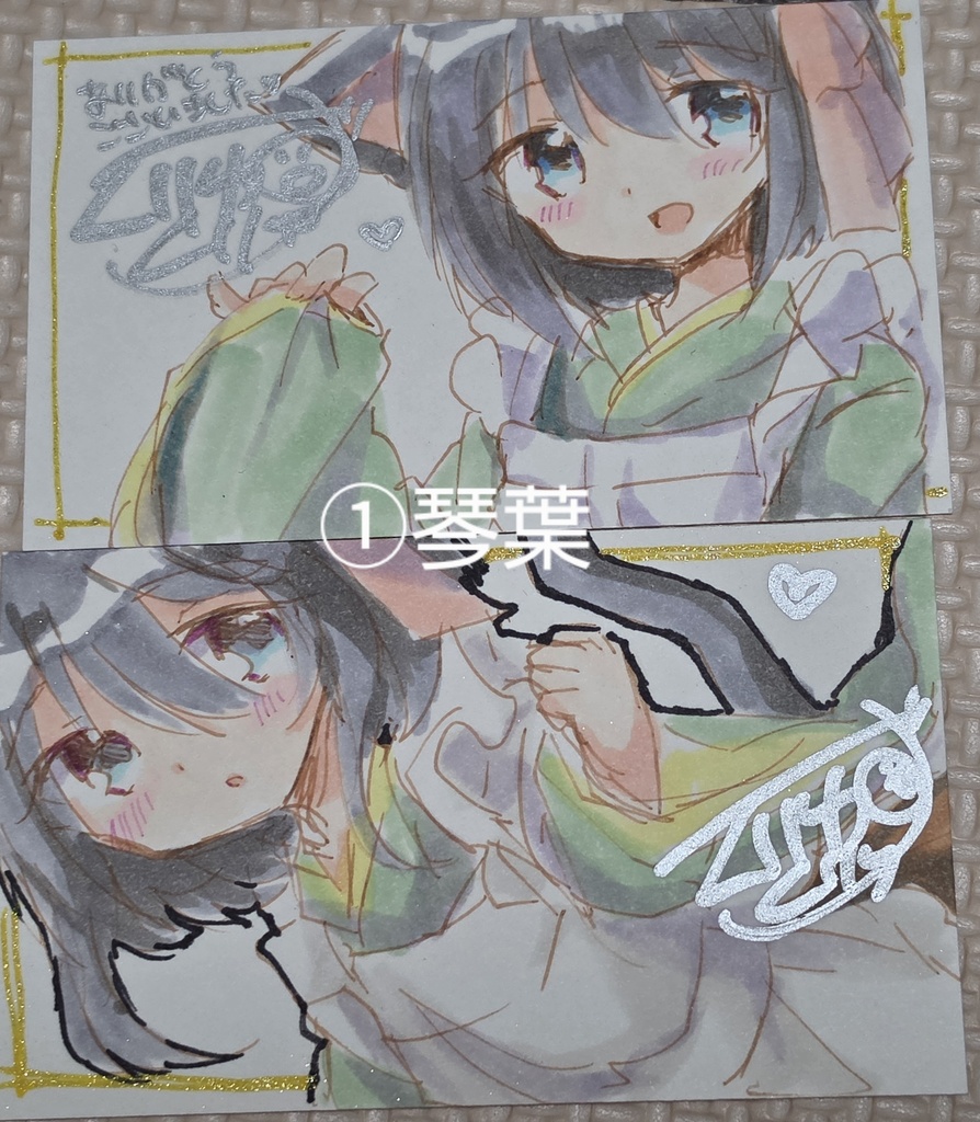 【受注】直筆イラストカード