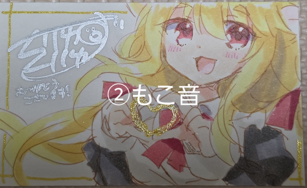 【受注】直筆イラストカード