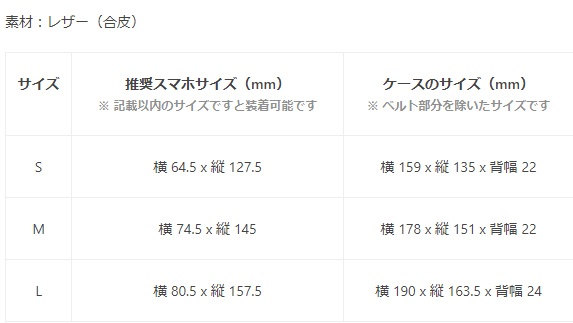 くま親子白黒androidケース
