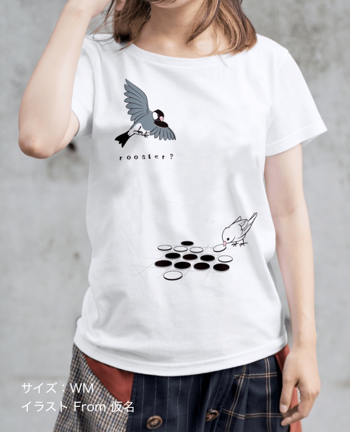 酉？とり？定石T（WM）