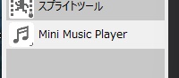 BAKINエディタ用 ミニ音楽プレイヤープラグイン