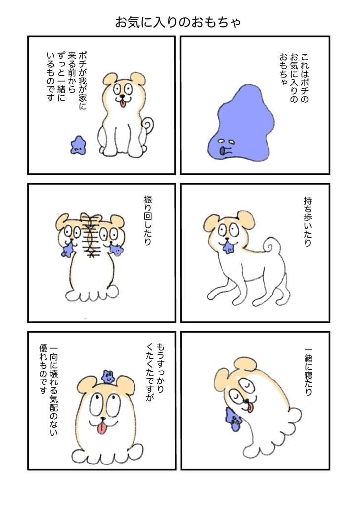 にせブックスシリーズ③『にせ日記』