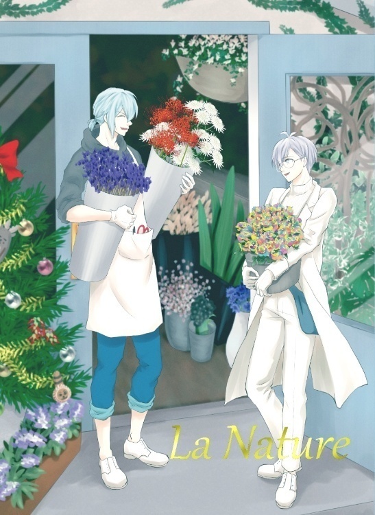 La Nature   ラ・ナチュール  (送料:スマートレター)