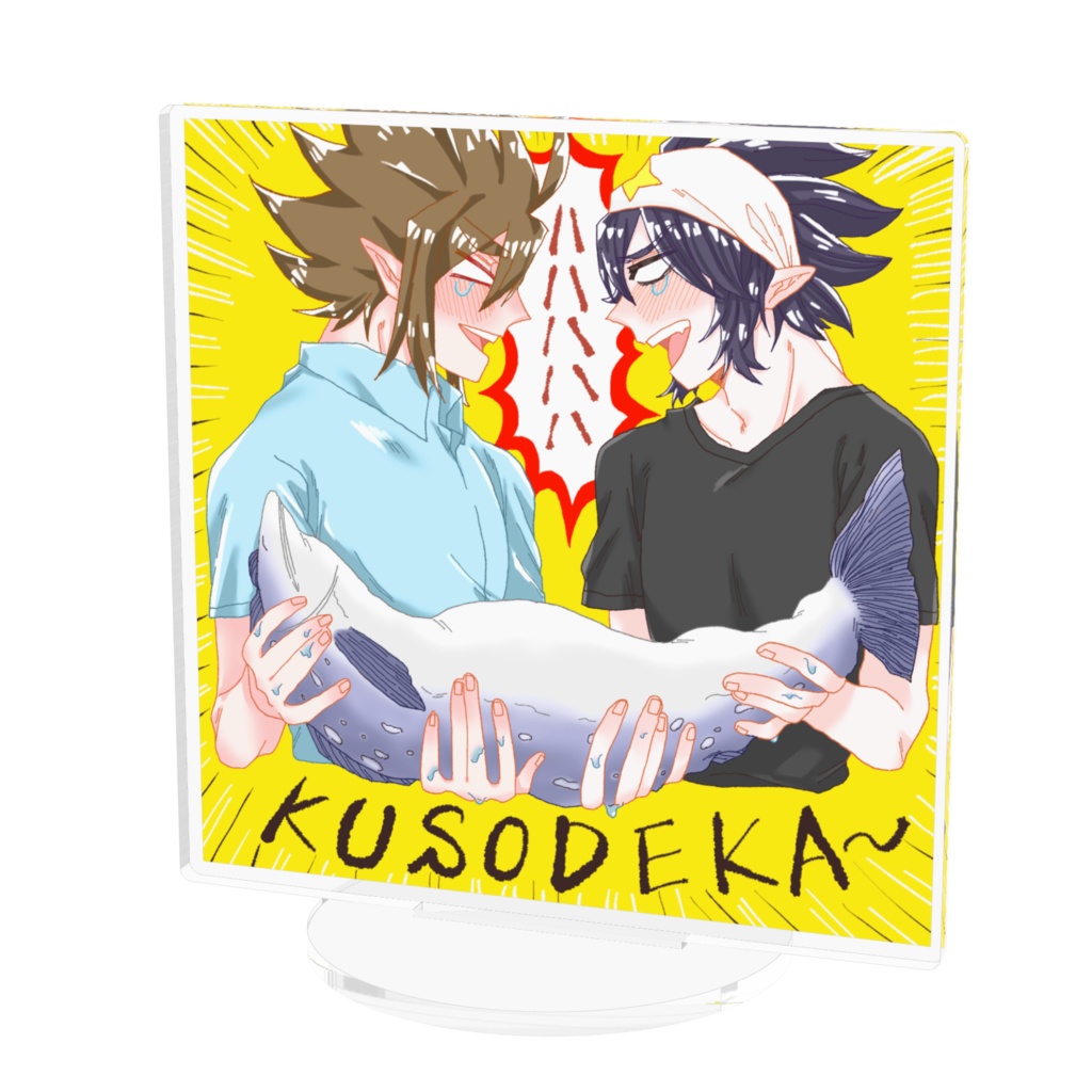 雷狮と安迷修のでかアクスタ