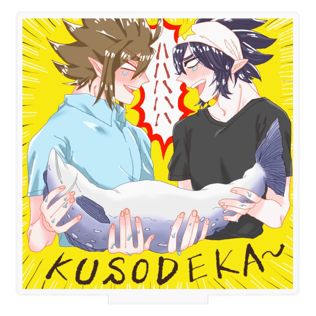 雷狮と安迷修のでかアクスタ