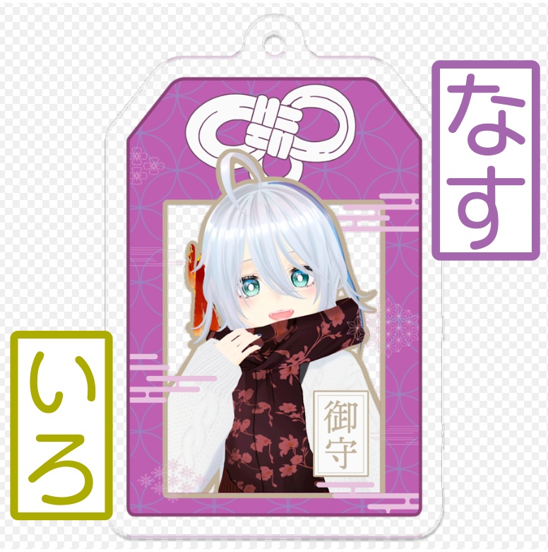 『はれまもり』あーしたと言わず今日天気になあれ♪ アクリルキーホルダー