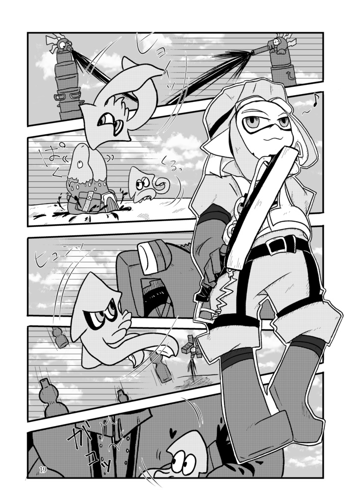 A THREE-LEGGED RACE