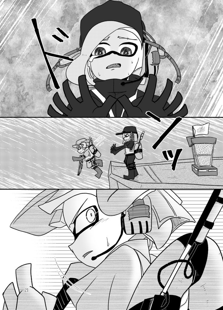A THREE-LEGGED RACE