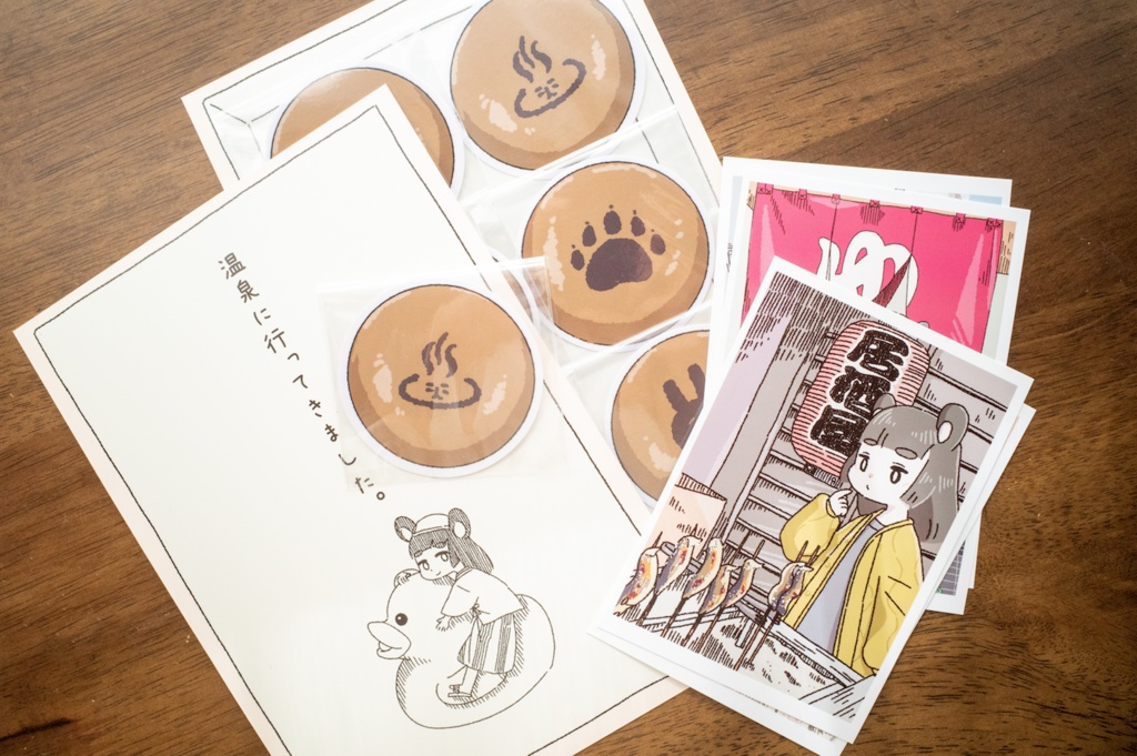 温泉に行ってきました。