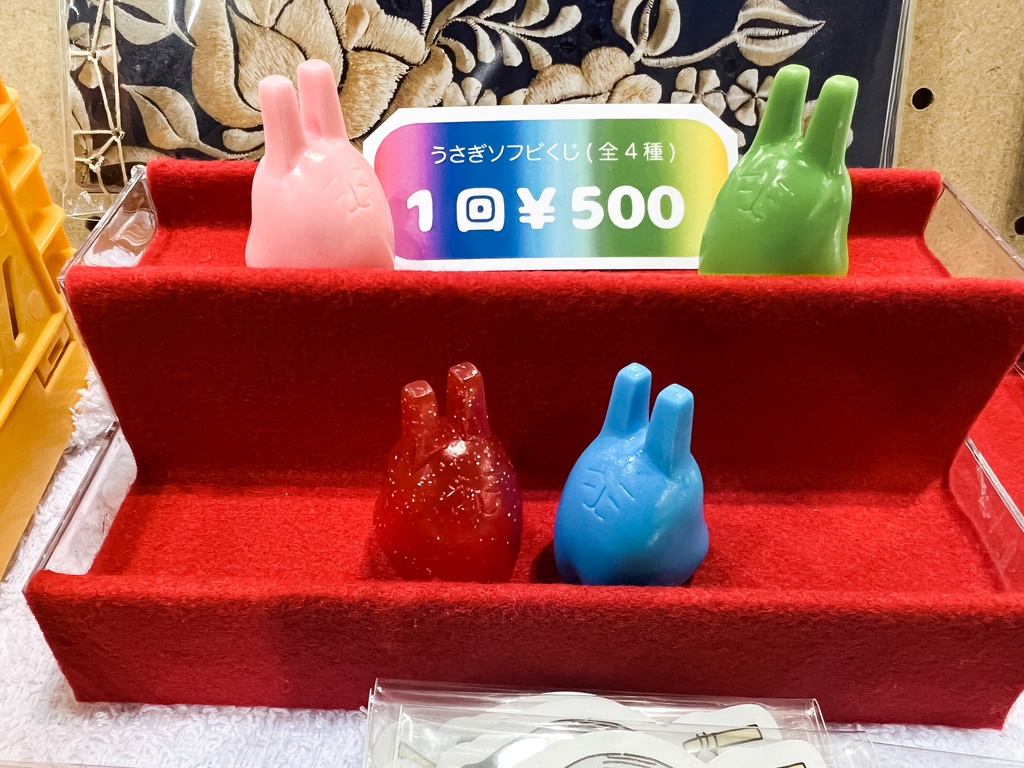 うさぎソフビくじ(全4種)