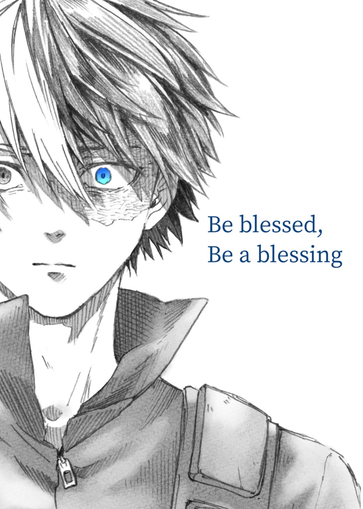 Be Blessed Be A Blessing ごくつぶし Booth
