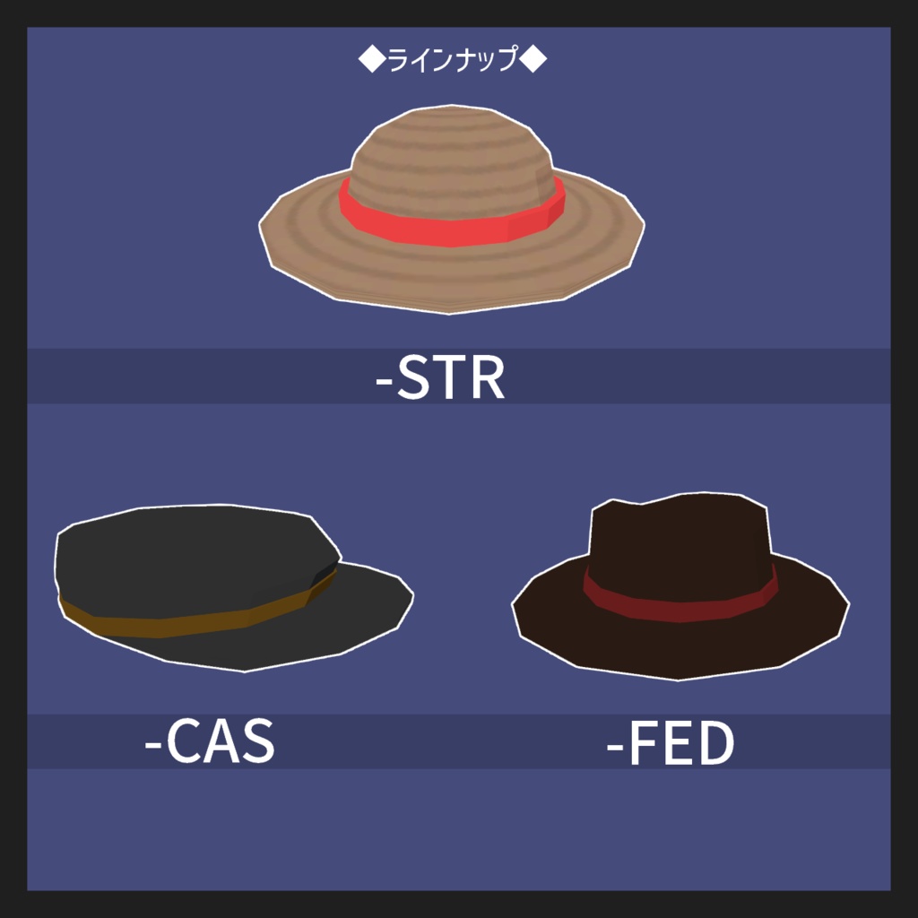 FF+1-HAT【VRChat想定アクセサリ】