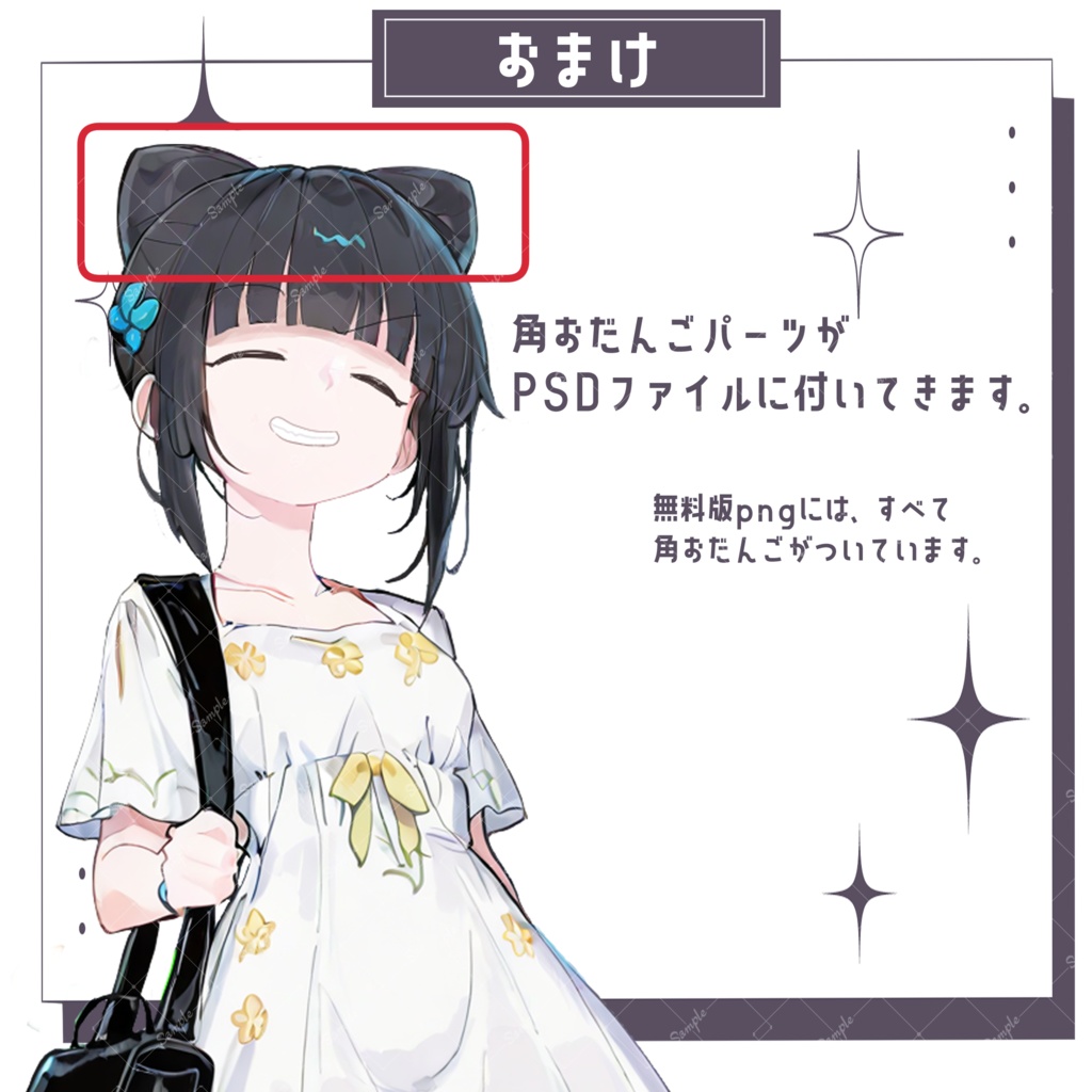 【無料版あり】四季の少女A - 立ち絵素材02 (表情・衣装差分あり)