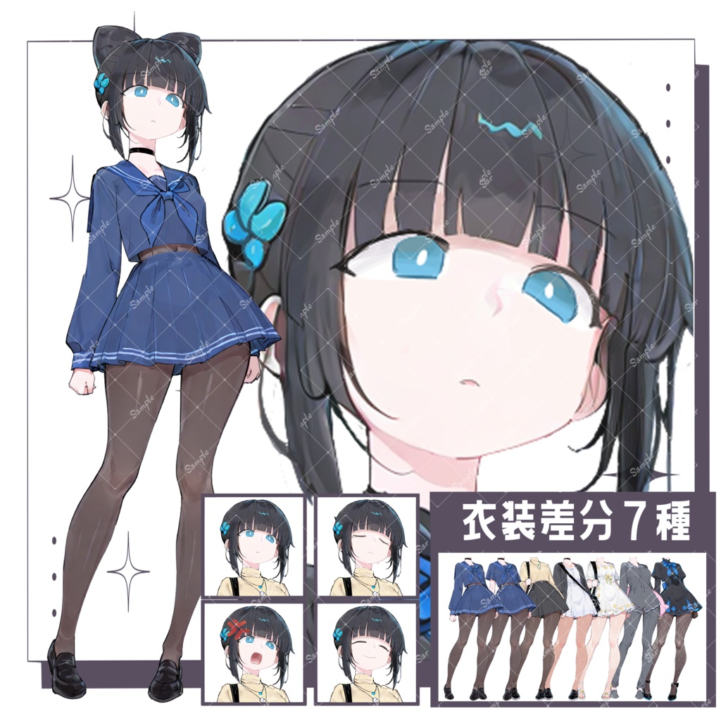 【無料版あり】四季の少女A - 立ち絵素材02 （表情・衣装差分あり）