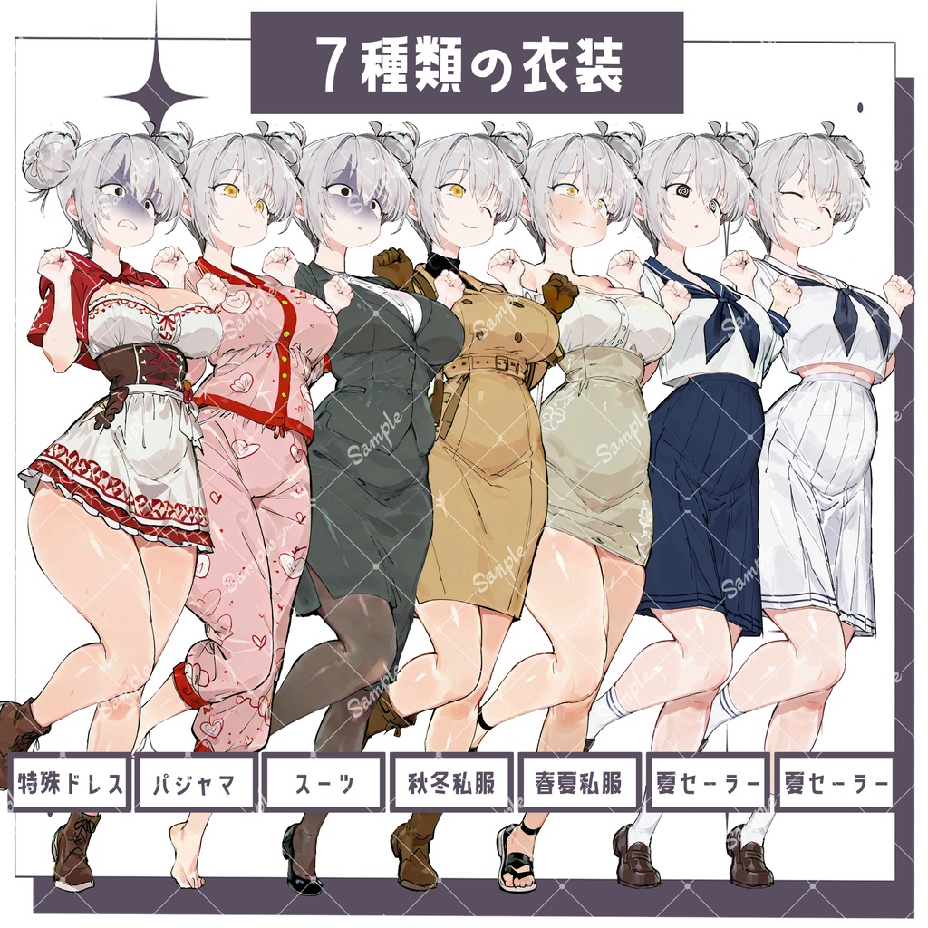 【限定セール中】【全年齢版】四季の少女B - 立ち絵素材03 (表情・衣装・髪型差分あり)