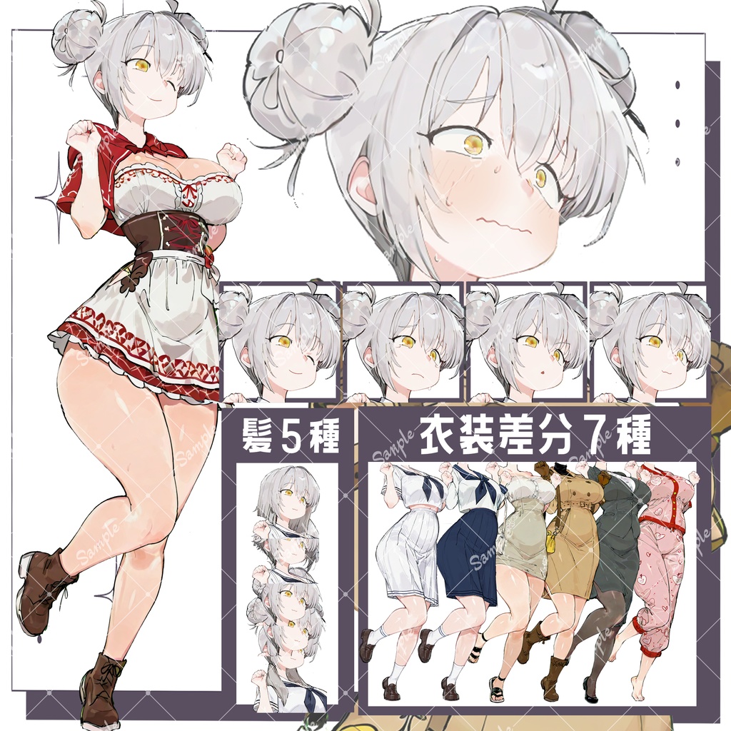 【限定セール中】【全年齢版】四季の少女B - 立ち絵素材03 (表情・衣装・髪型差分あり)