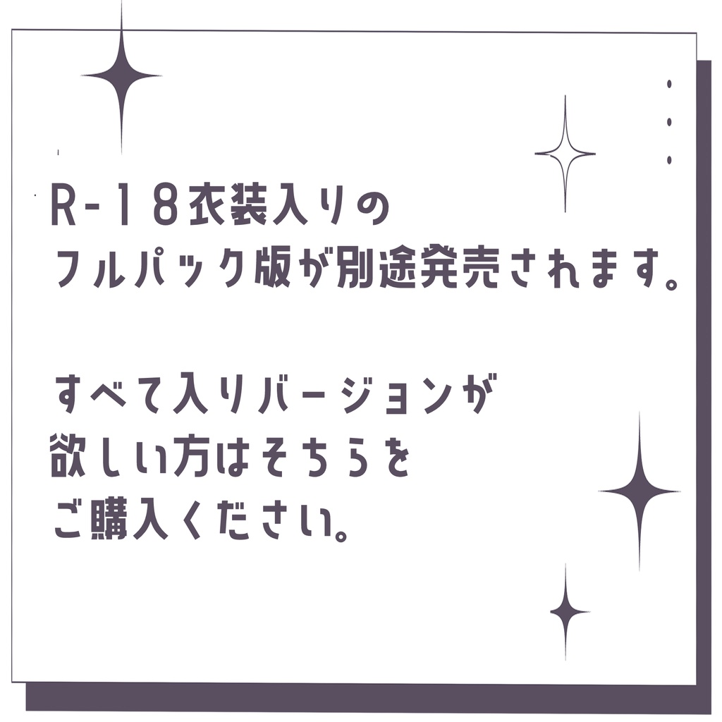 【限定セール中】【全年齢版】四季の少女B - 立ち絵素材03 (表情・衣装・髪型差分あり)