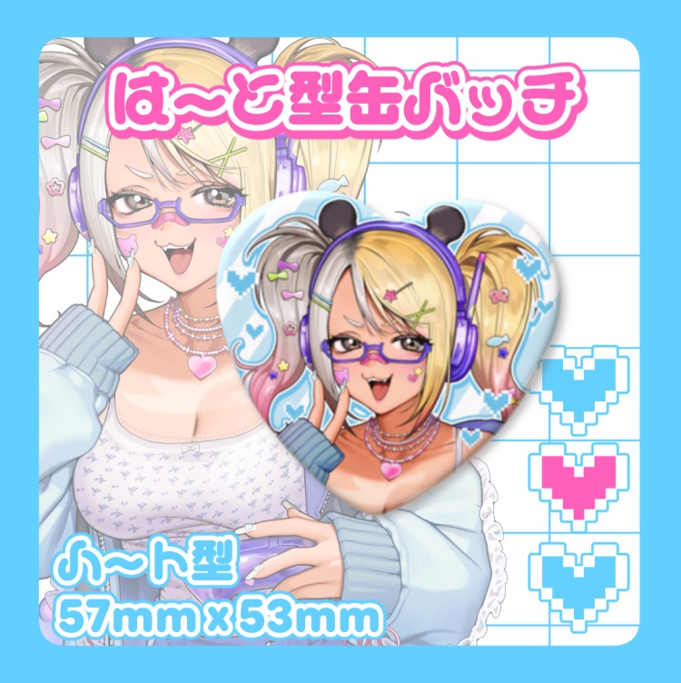 【新衣装お披露目記念】はーと型缶バッチ