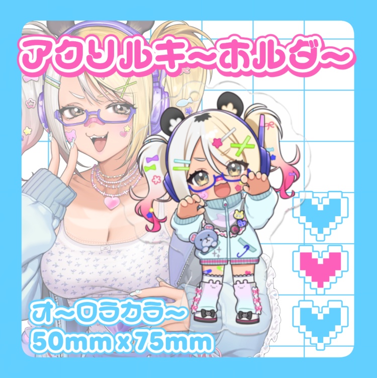 【新衣装お披露目記念】SDアクリルキーホルダー