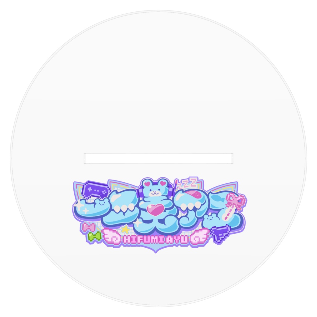 【常設グッズ】一二美アユ♡アクリルスタンド