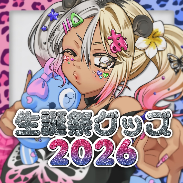 【生誕グッズ2026】ぎゃるアユ♡ハーフカットシール