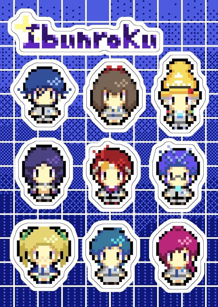 異聞録ドット絵ステッカー