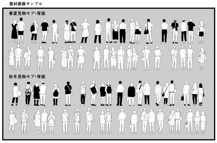 〈クリスタ〉見物モブブラシ