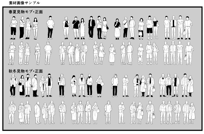 〈クリスタ〉見物モブブラシ