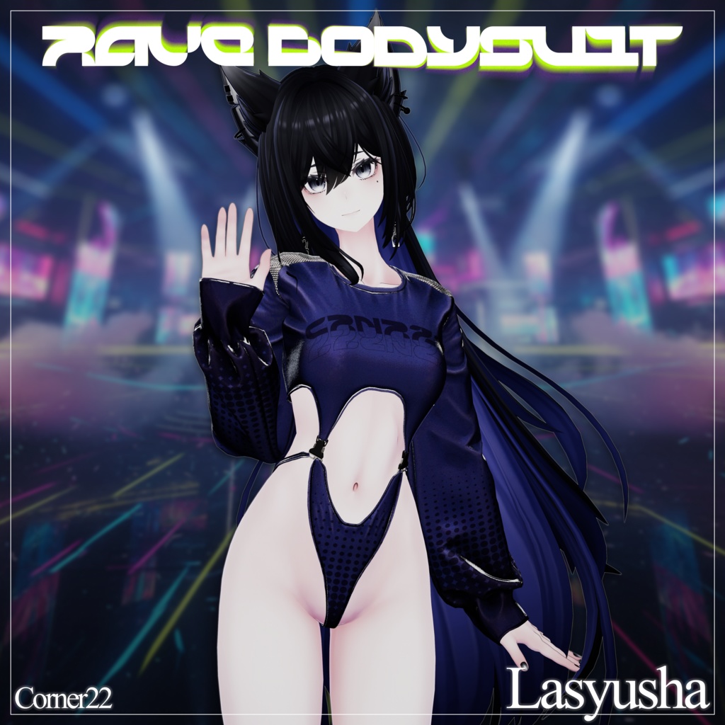 【8アバター対応】Rave Bodysuit