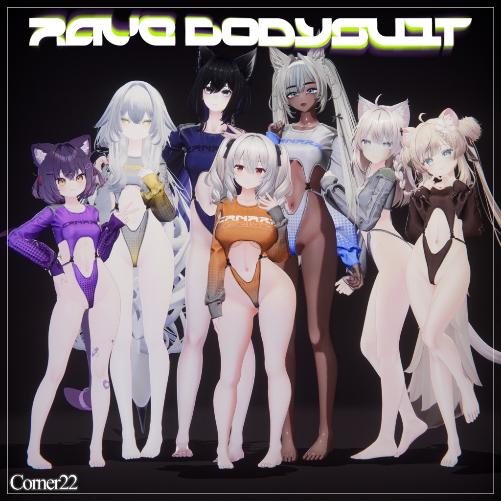 【7アバター対応】Rave Bodysuit