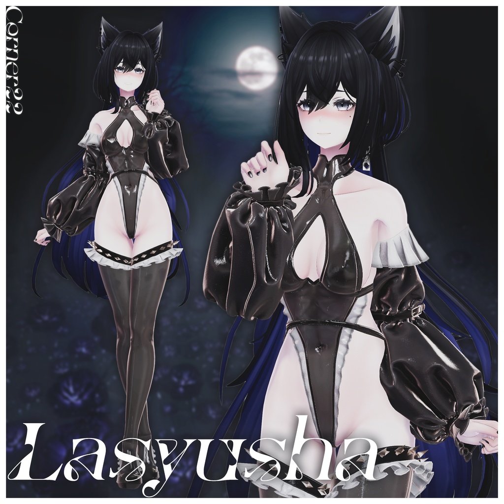 【8アバター対応】Velatria「ヴェラトリア」