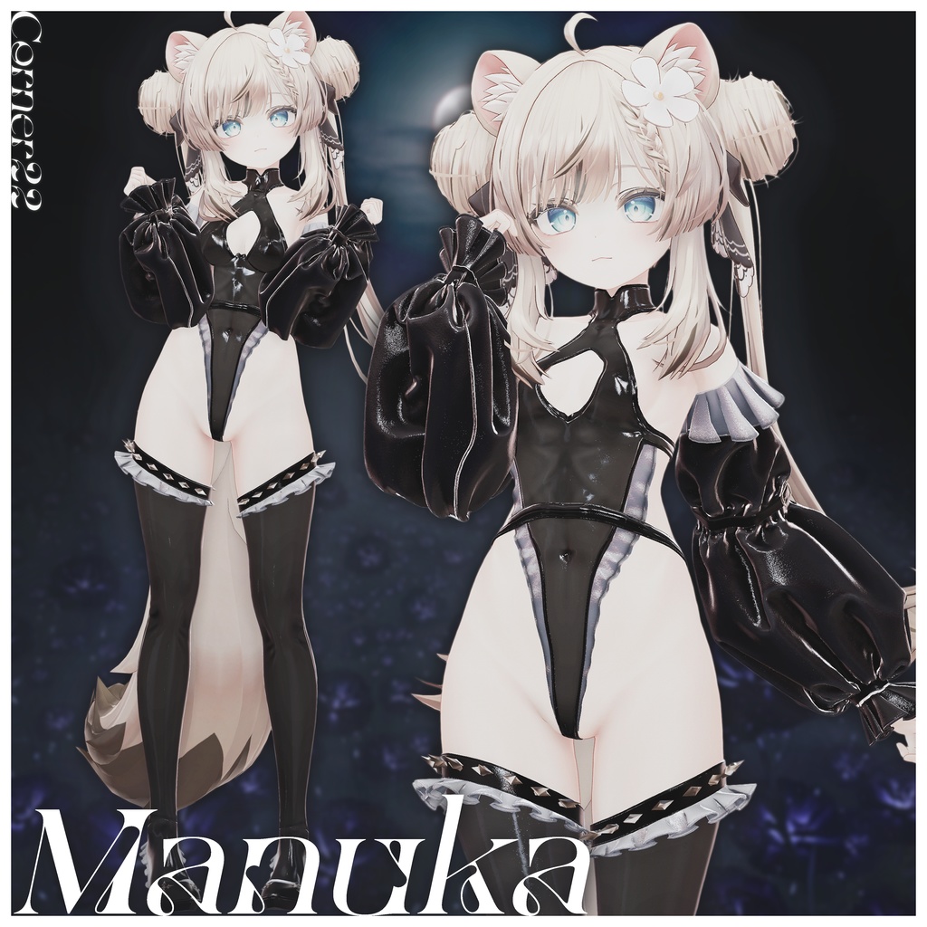 Launch Sale 20% off!【6アバター対応】Velatria「ヴェラトリア」